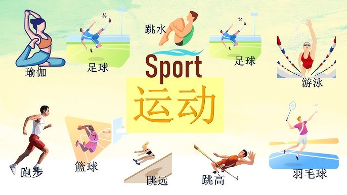 兰特