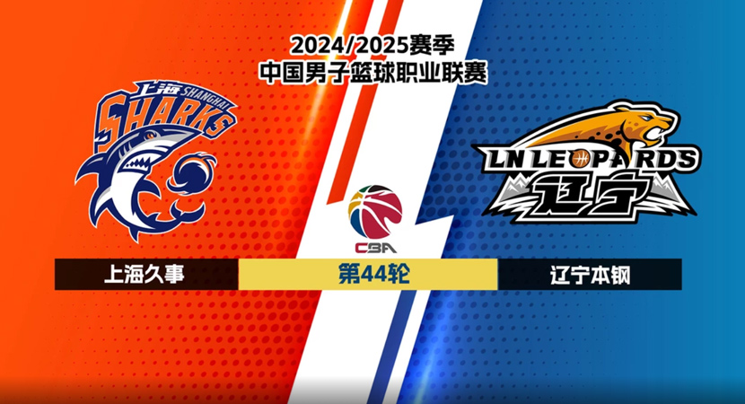 为搜索