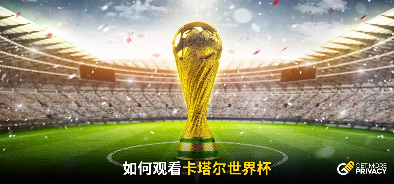 的情况下选